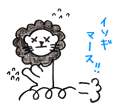 Lion Rinkun sticker #10850885