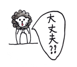 Lion Rinkun sticker #10850886