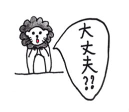 Lion Rinkun sticker #10850886
