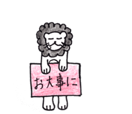 Lion Rinkun sticker #10850887