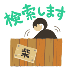 Gokigen Shiba inu's sticker #10850950
