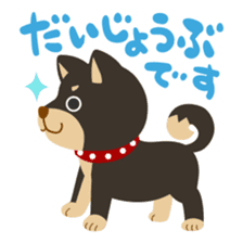Gokigen Shiba inu's sticker #10850967