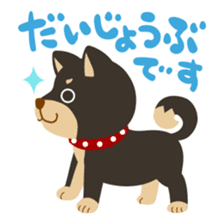 Gokigen Shiba inu's sticker #10850967