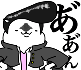 Plump squirrel 2 sticker #10851061