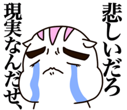 Plump squirrel 2 sticker #10851071