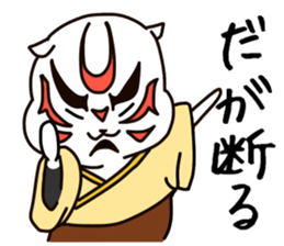 Plump squirrel 2 sticker #10851072