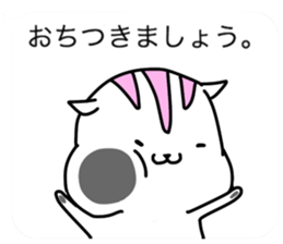 Plump squirrel 2 sticker #10851078