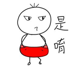 Naughty kid sticker #10851170