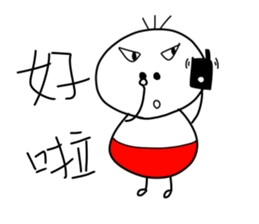 Naughty kid sticker #10851172