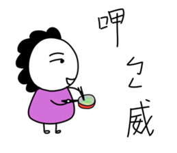 Naughty kid sticker #10851181