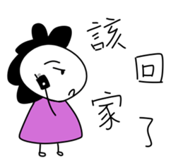 Naughty kid sticker #10851182