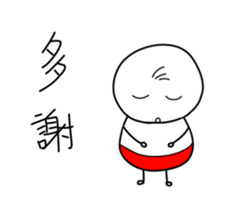 Naughty kid sticker #10851194