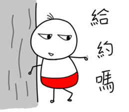 Naughty kid sticker #10851200