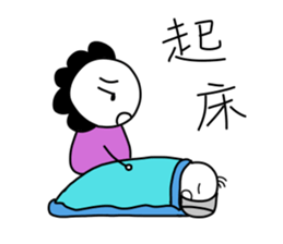 Naughty kid sticker #10851201