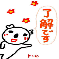 namae from sticker rie keigo