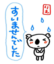 namae from sticker rie keigo sticker #10851489