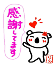 namae from sticker rie keigo sticker #10851490