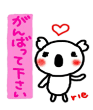 namae from sticker rie keigo sticker #10851492