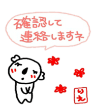 namae from sticker rie keigo sticker #10851493