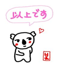 namae from sticker rie keigo sticker #10851495