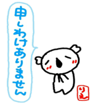 namae from sticker rie keigo sticker #10851496