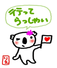 namae from sticker rie keigo sticker #10851497