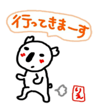 namae from sticker rie keigo sticker #10851498