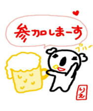 namae from sticker rie keigo sticker #10851499