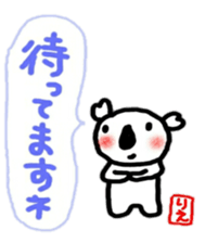 namae from sticker rie keigo sticker #10851501