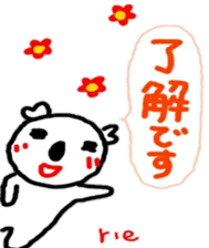 namae from sticker rie keigo sticker #10851502