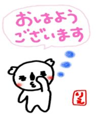 namae from sticker rie keigo sticker #10851505