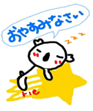 namae from sticker rie keigo sticker #10851506