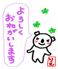 namae from sticker rie keigo sticker #10851507