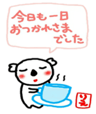 namae from sticker rie keigo sticker #10851509