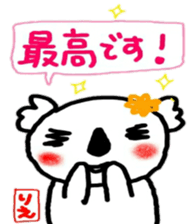 namae from sticker rie keigo sticker #10851510