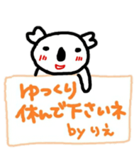namae from sticker rie keigo sticker #10851512