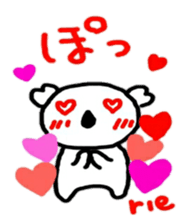 namae from sticker rie keigo sticker #10851515