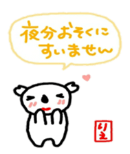 namae from sticker rie keigo sticker #10851516