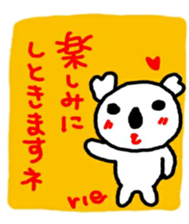 namae from sticker rie keigo sticker #10851519