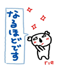 namae from sticker rie keigo sticker #10851520
