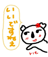 namae from sticker rie keigo sticker #10851522