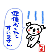 namae from sticker rie keigo sticker #10851523