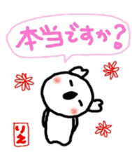 namae from sticker rie keigo sticker #10851526