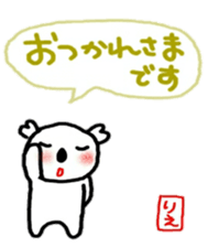 namae from sticker rie keigo sticker #10851527