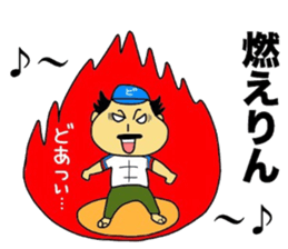 Mikawa-ben Oyaji's4 sticker #10851610