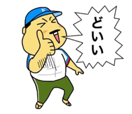 Mikawa-ben Oyaji's4 sticker #10851612