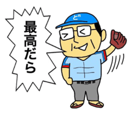 Mikawa-ben Oyaji's4 sticker #10851613