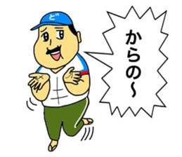 Mikawa-ben Oyaji's4 sticker #10851614