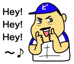 Mikawa-ben Oyaji's4 sticker #10851617