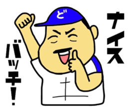 Mikawa-ben Oyaji's4 sticker #10851619